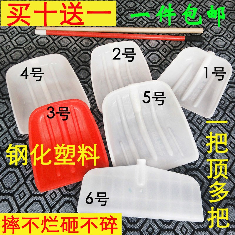 防爆长短柄铲子簸箕耐酸碱腐蚀雪沙料塑料锹铲农工屯堆粮铲防静电|ruв категории сельскохозяйственной/сельскохозяйственные орудия/сельскохозяйственной пленки, сельскохозяйственные инструменты, лопата - от Buy2taobao.com для оказания профессиональной услуги покупки агента Taobao