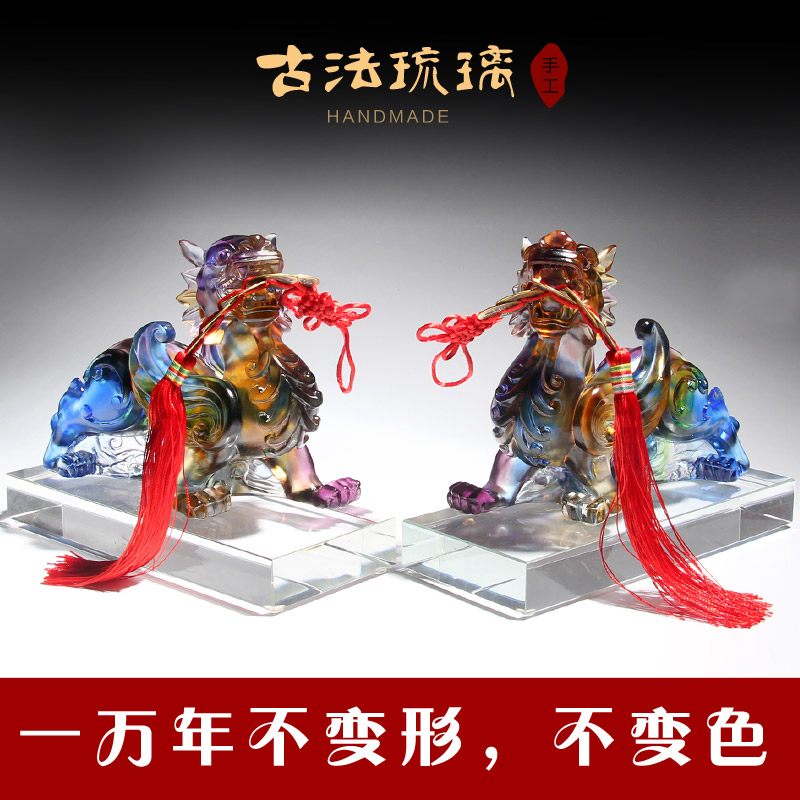 琉璃貔貅镇宅辟邪聚财风水客厅玄关家居开店送礼开业礼品摆件招财在类目 家居饰品, 摆件中 - 来自Buy2taobao.com提供专业的淘宝代购服务