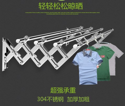 自动家用手动晒衣晾衣杆凉伸缩晾衣机阳台晒衣架晾衣架|ruв категории получать отделка, прачечная/солнце/уход, земли/подъемная вешалка - от Buy2taobao.com для оказания профессиональной услуги покупки агента Taobao