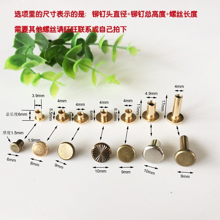 大全固定工具皮带螺丝钉 平头拆卸维修机械锁扣五金拆装小号安装在类目 五金/工具, 紧固件, 铆钉, 子母铆钉中 - 来自Buy2taobao.com提供专业的淘宝代购服务