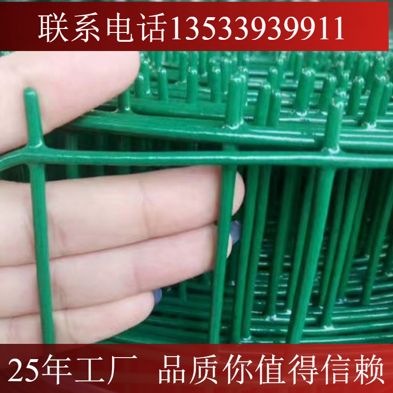 Guangzhou Netherlands Network Guardrail net household Raising chickens Aquaculture Network fence Isolation Network Fence Barbed wire enclosure goods in stockin the Hardware/Tool , Construction of protection , Transportation Security , Fence/Fences category - from Buy2taobao.com to provide professional Taobao agent buy service