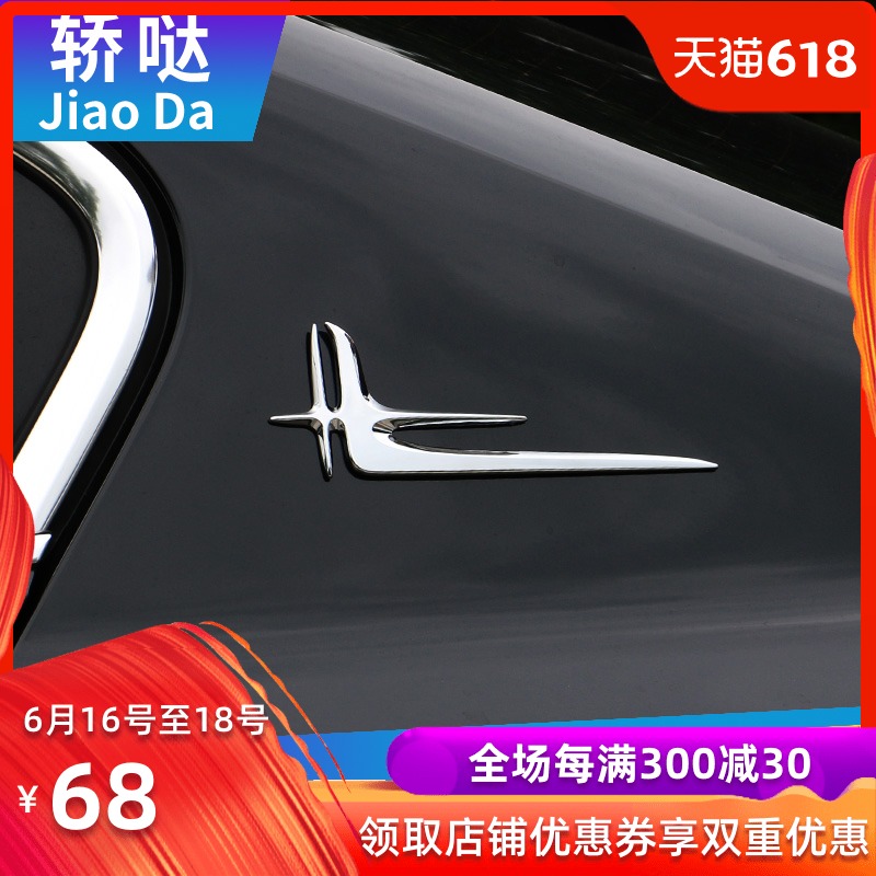 奥迪a6l a4l q5 q3 q7 a3 a8改装加长侧标金属侧标车身贴装饰立体|ruв категории автомобиль/товаров/аксессуары/переоснащение, Внешние украшения автомобиля/установка украшения/защита, Внешние украшения автомобиля, автомобильные декоративные наклейки - от Buy2taobao.com для оказания профессиональной услуги покупки агента Taobao