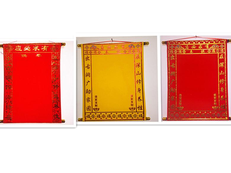 50*35 centimeter colour Gilding Flannel Shamanism The hall Right off Below The whole hall The hallin the Arts and crafts , Folk arts and crafts Features , New Year category - from Buy2taobao.com to provide professional Taobao agent buy service