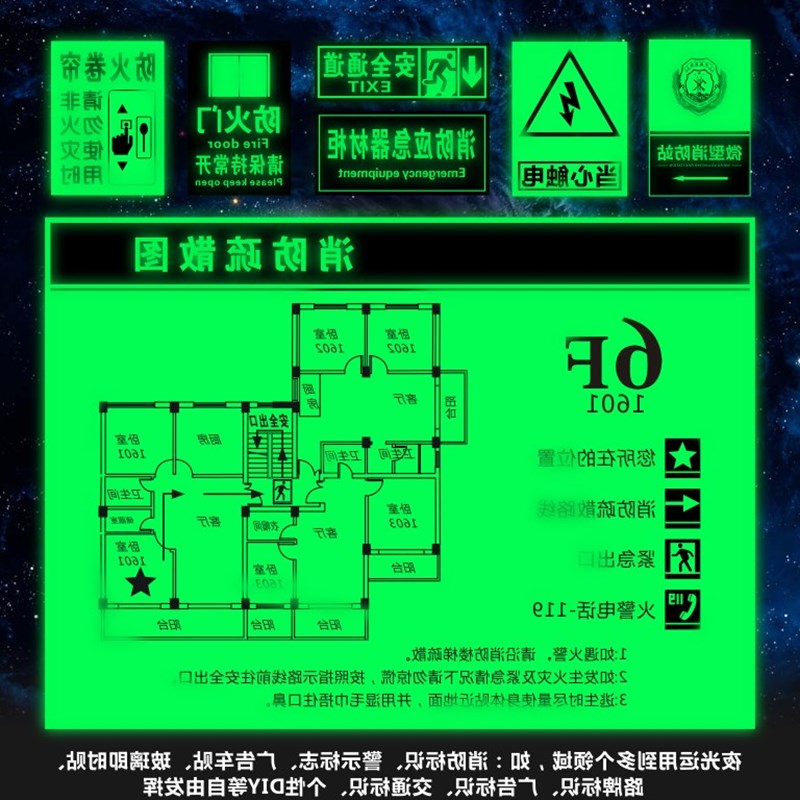 2018新款夜光牌定做荧光牌车贴广告地贴门牌号玻璃即时贴发光字不|msdalam kategori Perniagaan/perabot pejabat, City Furniture, kemudahan maklumat perkhidmatan, Billboard - dari Buy2taobao.com untuk memberikan perkhidmatan ejen Taobao profesional membeli
