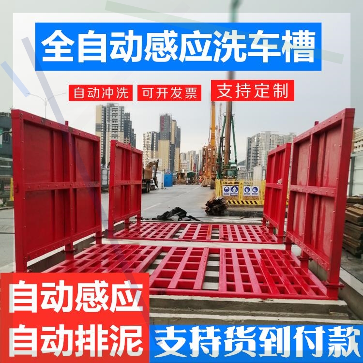 construction site Car Wash automatic Induction Vehicle turbine engineering Car washing machine infra-red Induction Insurance fully automaticin the Hardware/Tool , Pneumatic Tools , Construction dust category - from Buy2taobao.com to provide professional Taobao agent buy service