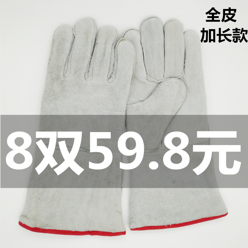 电焊工手套牛皮耐高温软牛皮防烫耐磨加长款男劳保专用氩弧烧焊接|msdalam kategori rumah harian, Peralatan perlindungan, sarung tangan pelindung - dari Buy2taobao.com untuk memberikan perkhidmatan ejen Taobao profesional membeli