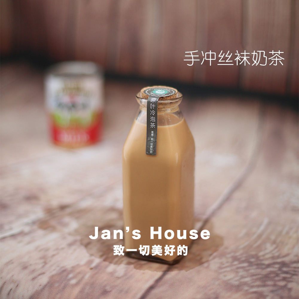 简屋 上海同城配送 原叶冷泡茶 经典丝袜奶茶 不含奶精 纯淡奶|ruв категории чай, эрзац/цветы/фрукты/переработки чая, переработки чая - от Buy2taobao.com для оказания профессиональной услуги покупки агента Taobao