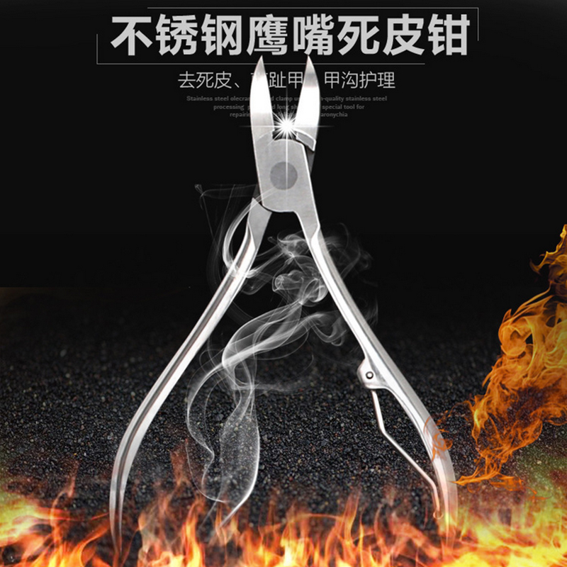 不鏽鋼鷹嘴死皮鉗子美甲溝炎專用修腳刀腳趾甲剪刀指甲鉗去倒刺在類目 家庭/個人清潔工具, 個人洗護清潔用具, 指甲刀/指甲鉗, 指甲鉗中 - 來自Buy2taobao.com提供專業的淘寶代購服務