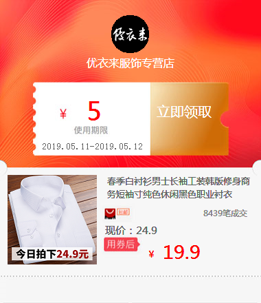 Spring shirt man Long sleeve work clothes Korean Edition Self cultivation business affairs Short sleeved Solid leisure time black Occupation shirtin the Antique/Youbi/Crafts/Collection , Metal/Enamelware , Bronze category - from Buy2taobao.com to provide professional Taobao agent buy service