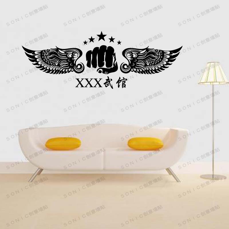 Martial arts Nameplate customized Carved Hollow Wall stickers Bodybuilding studio Fight background decorate Paste Paperin the Home accessories , Stickers , Wall Stickers category - from Buy2taobao.com to provide professional Taobao agent buy service