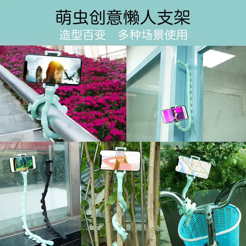 毛毛虫手机架萌虫懒人支架创意八爪鱼多方向度扭转多功能支撑在类目 3C数码配件, 手机配件, 手机支架/手机座中 - 来自Buy2taobao.com提供专业的淘宝代购服务