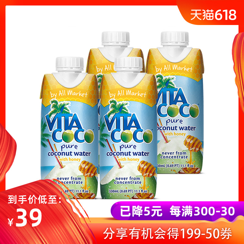 Vita Coco唯他可可椰子水饮料进口nfc青椰果汁330ML*4瓶 蜂蜜味在类目 咖啡/麦片/冲饮, 饮料, 果蔬汁, 纯果蔬汁中 - 来自Buy2taobao.com提供专业的淘宝代购服务