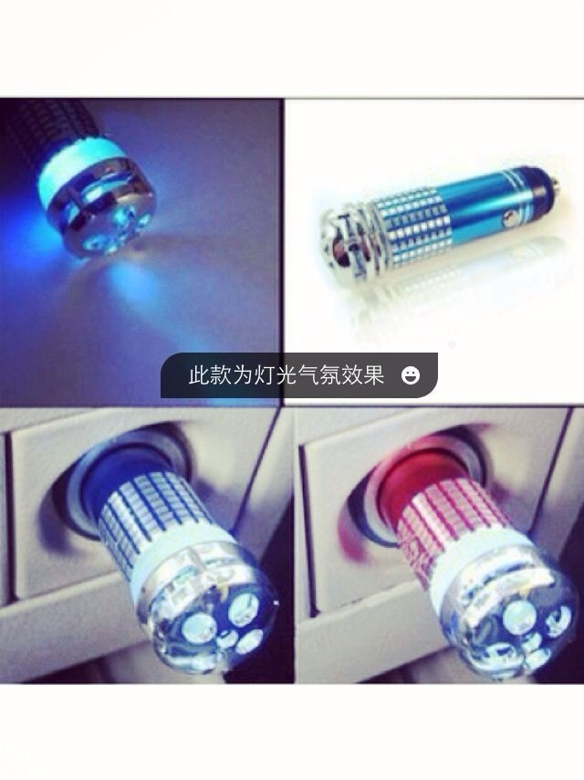 automobile Smoke Oxygen Bar atmosphere purifier anion atmosphere purifier Blue Aurora vehicle Oxygen Barin the Car/Articles/Fitting/Refit , Car Audio/Car Electronics/Electric , Car Electronics/Electric , Car Oxygen Bar/Air Purifier category - from Buy2taobao.com to provide professional Taobao agent buy service