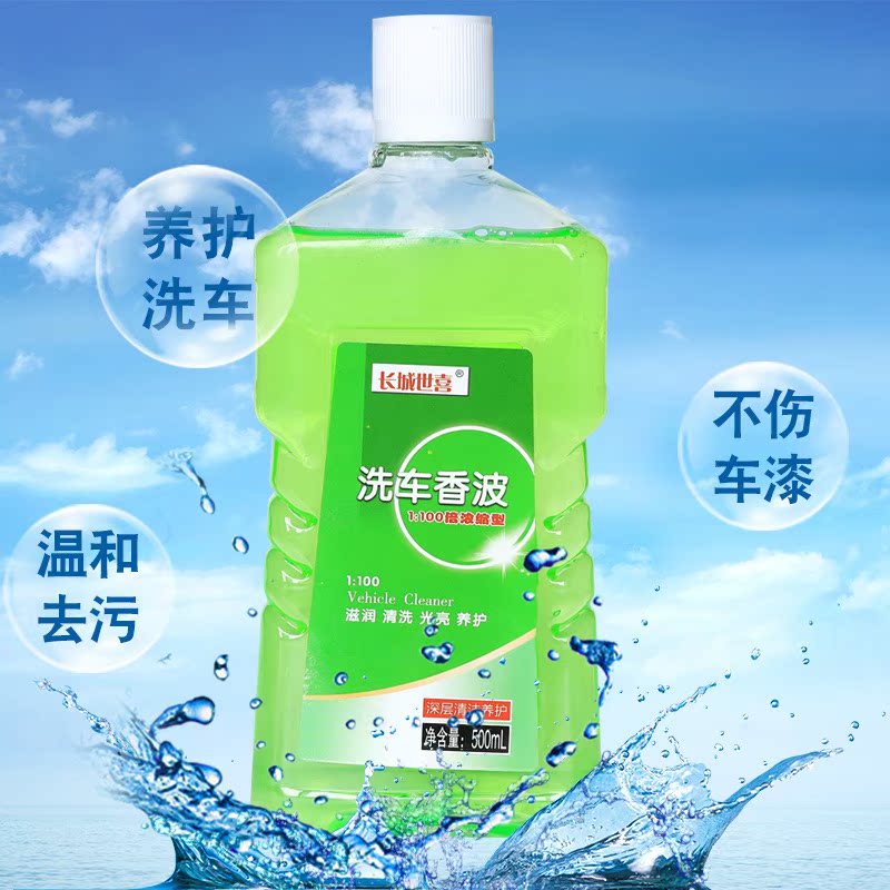 Car washing liquid Car wash water wax Shampoo 500ml Vehicle cleaning agent 15-3A \ 4306in the Car/Articles/Fitting/Refit , Auto Beauty/Maintenance/Service , Car Care Products , Gasoline additive category - from Buy2taobao.com to provide professional Taobao agent buy service
