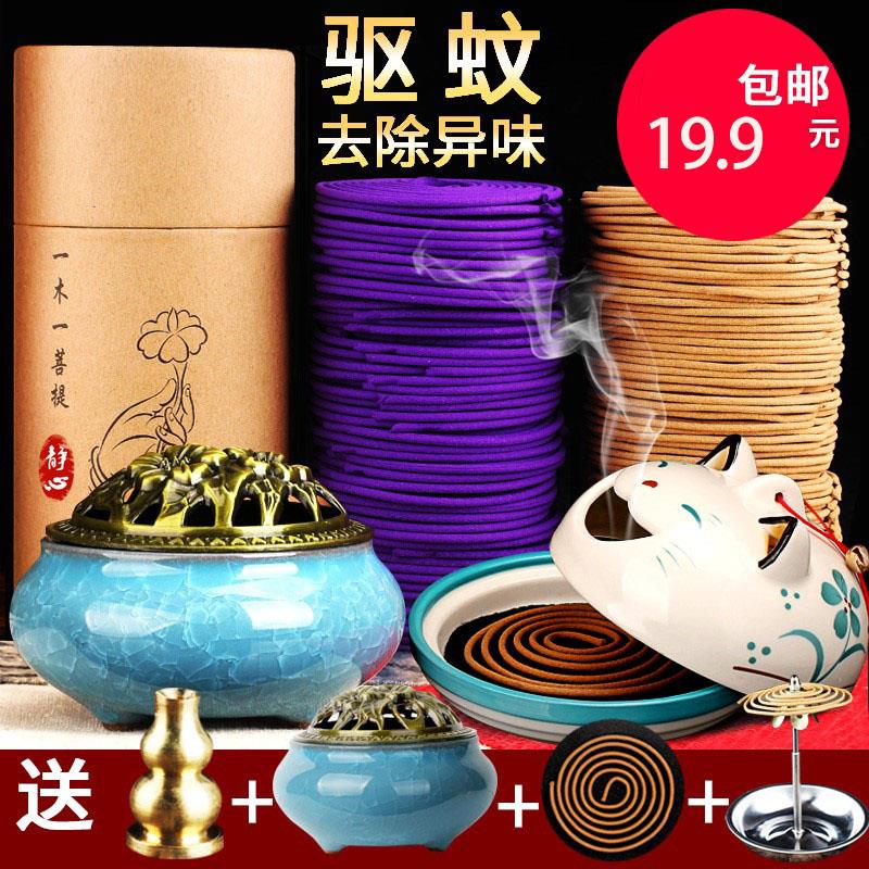 hotel Dedicated mosquito-repellent incense Restroom Incense burner TOILET Sandalwood Deodorization toilet Odor Lastingin the Care cleaners/Sanitary napkins/Paper/Aromatherapy , Aroma supplies , Aroma Spice category - from Buy2taobao.com to provide professional Taobao agent buy service