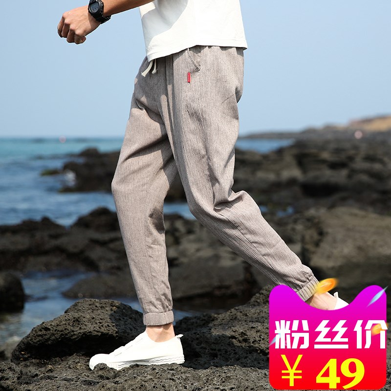 2019夏季聚酯纤维76%棉18%亚麻6% 夏季店主风四色入大码九分裤男|msdalam kategori Pakaian Lelaki, seluar santai - dari Buy2taobao.com untuk memberikan perkhidmatan ejen Taobao profesional membeli
