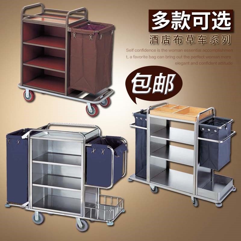 酒店单双边布草车宾馆客房用服务车收纳工作清洁车不锈钢房口推车在类目 商业/办公家具, 超市家具, 平板手推车/工具车中 - 来自Buy2taobao.com提供专业的淘宝代购服务
