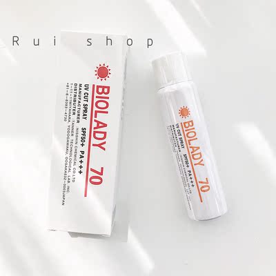 BIOLADY喷雾