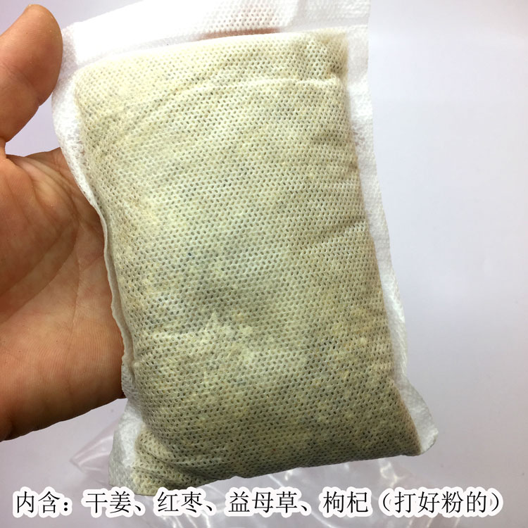发汗汤 产后发汗 出月子发汗包 益母草+枸杞+干姜+红枣 50克一包在类目 孕妇装/孕产妇用品/营养, 妈妈产前产后用品, 其它中 - 来自Buy2taobao.com提供专业的淘宝代购服务