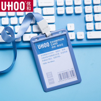 优和6034大号双面透明展会证工作证件卡套工牌胸卡套工作牌证件套出入证学生牌厂牌工号样牌工号带挂绳胸牌
