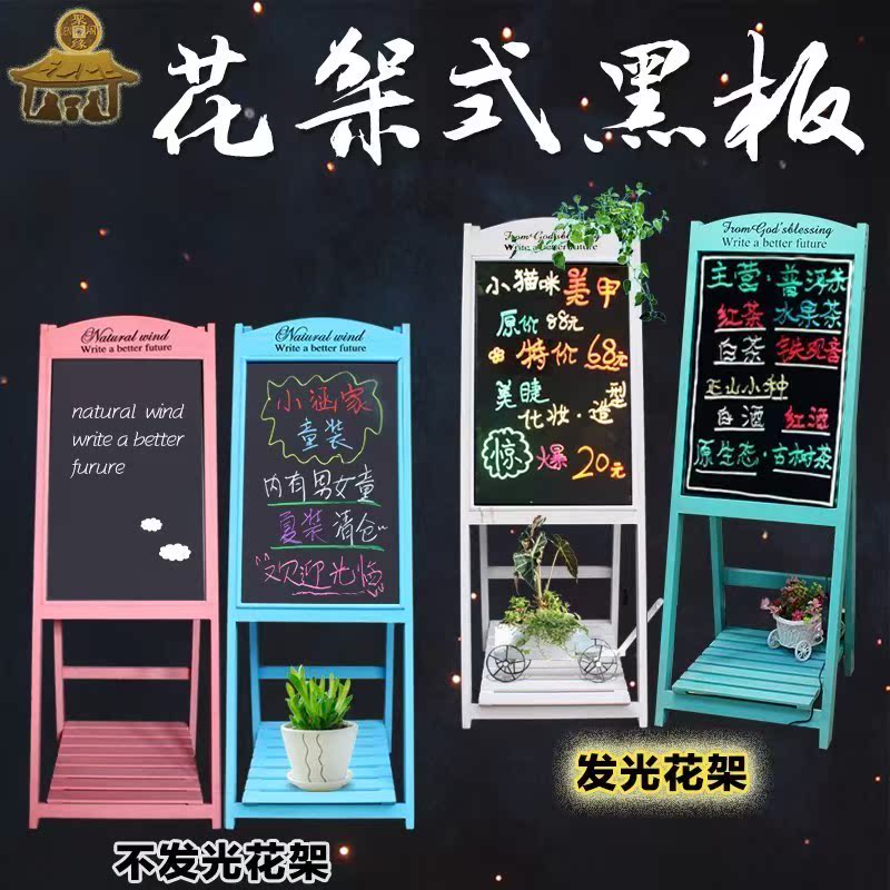 直播间落地吸尘发光贴纸画画板家用荧光花架小黑板自动防风练字|ruв категории коммерческий/офисная мебель, Центр обучения мебель, доска - от Buy2taobao.com для оказания профессиональной услуги покупки агента Taobao