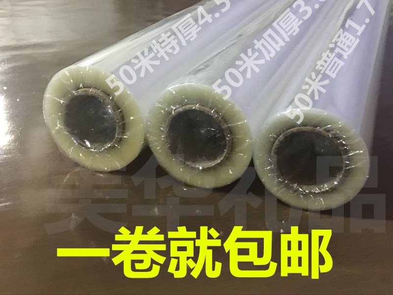 卷筒全透明银光玻璃纸鲜花礼品包装用纸食品化妆品塑料薄膜50米|ruв категории доставка цветов/цветок моделирования/растения садоводства, Diy моделирования цветы материалов, производство материалов (новый), стеклянная бумага - от Buy2taobao.com для оказания профессиональной услуги покупки агента Taobao