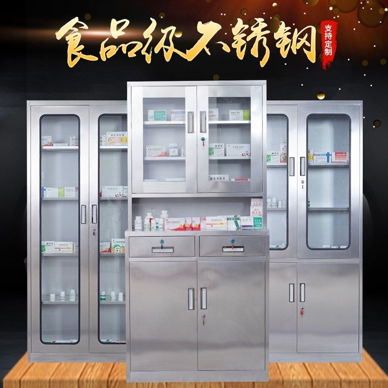 304不锈钢西柜柜柜器械柜品柜无菌柜仪器柜资料文件柜|msdalam kategori Perniagaan/perabot pejabat, perabot pejabat, Pejabat kabinet, kabinet fail - dari Buy2taobao.com untuk memberikan perkhidmatan ejen Taobao profesional membeli