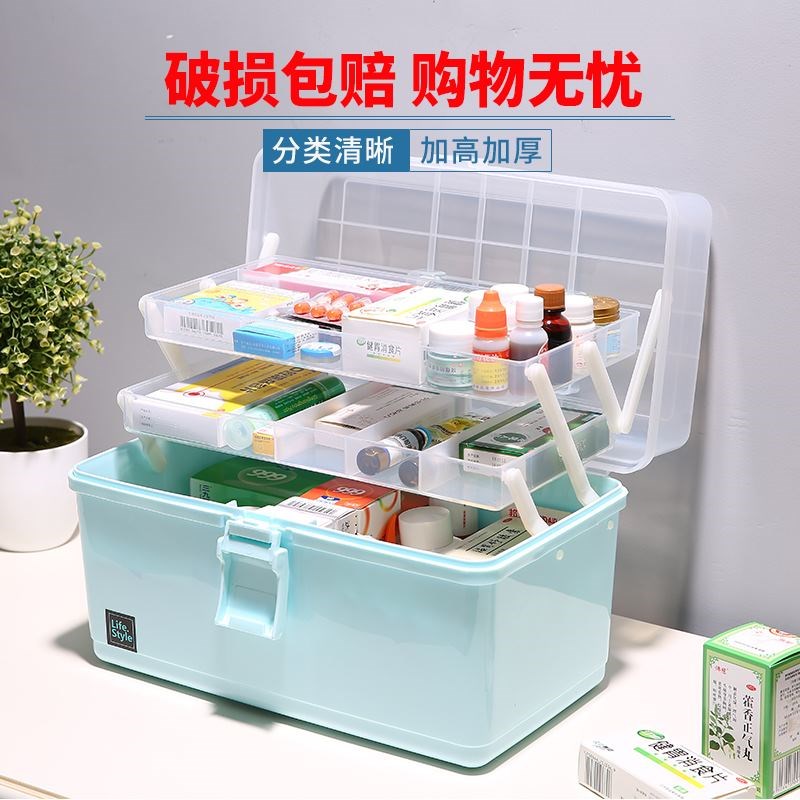 移动加厚归类防尘多功能药箱分层支架加大加高塑料方形房间长方形|ruв категории получать отделка, семьи, хранения приборов, коробка для хранения, аптечка - от Buy2taobao.com для оказания профессиональной услуги покупки агента Taobao