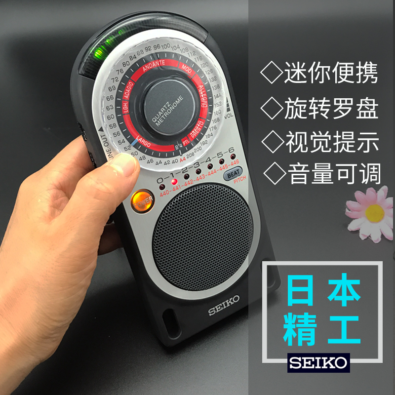 Seiko SEIKO quartz Electronic metronome SQ50V SQ60 SQ70 Piano violin Band currencyin the Musical Instruments/Guitar/Piano/Fitting , Musical Instrument Accessories , Metronome category - from Buy2taobao.com to provide professional Taobao agent buy service