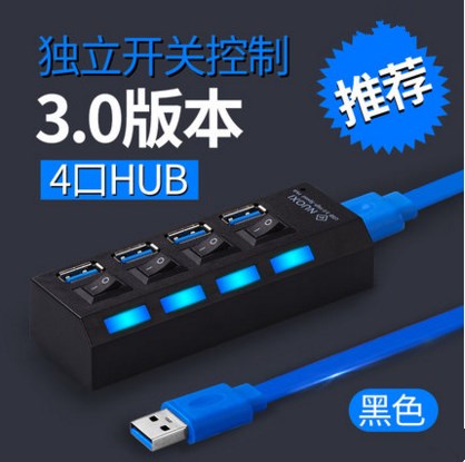 usb switch notebook Hub computer Brancher printer Hub Interface Long and short transformationin the 3C Digital Accessories, USB Computer Peripherals , USB HUB/Converter category - from Buy2taobao.com to provide professional Taobao agent buy service