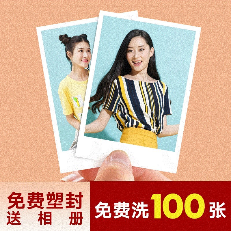 Photo Silver Rinse 3 inch 4 inch Card White photo Printing Prints 100 Zhang Retroin the Personalized custom/Design Services/DIY , Photo prints category - from Buy2taobao.com to provide professional Taobao agent buy service