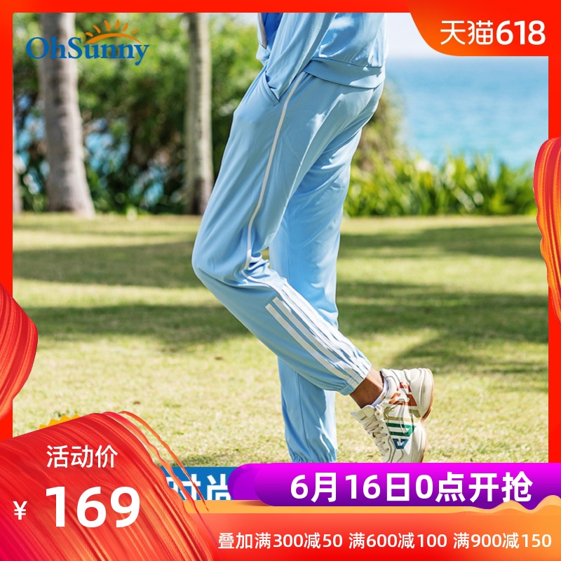ohsunny防晒裤女夏薄款防紫外线运动透气打底裤户外宽松韩版长裤在类目 女装/女士精品, 裤子, 休闲裤中 - 来自Buy2taobao.com提供专业的淘宝代购服务