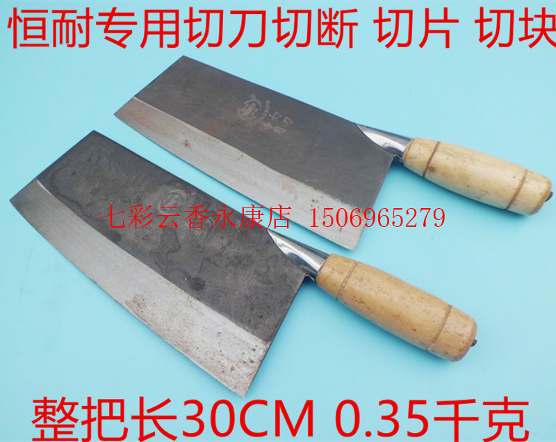 恒耐专用切刀切菜刀家用厨房刀具切片刀肉刀免磨开刃菜刀全国包邮|msdalam kategori dapur/memasak Appliances, memasak Appliances, alat, pisau dapur - dari Buy2taobao.com untuk memberikan perkhidmatan ejen Taobao profesional membeli