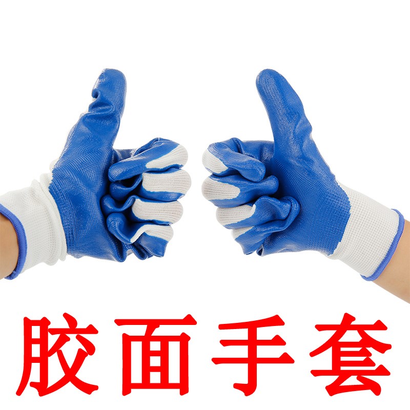 丁腈园艺手套防扎手套农用劳保防刺工作花园种花防护搬运防滑园林|msdalam kategori penghantaran bunga/bunga simulasi/tumbuhan berkebun, Gardening Supplies, sarung tangan pelindung - dari Buy2taobao.com untuk memberikan perkhidmatan ejen Taobao profesional membeli
