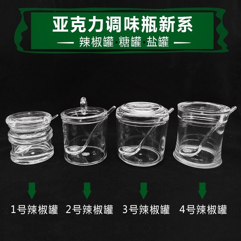 Restaurant desktop Caster Oil pot Sauce pot Hotel Toothpick box Sugar bowl Pepper pot soy sauce Vinegar bottlesin the Kitchen/Cooking utensils , Kitchen Gadgets/Kitchen storage , Storage jars/Kitchen storage containers , Seasoning bottles category - from Buy2taobao.com to provide professional Taobao agent buy service
