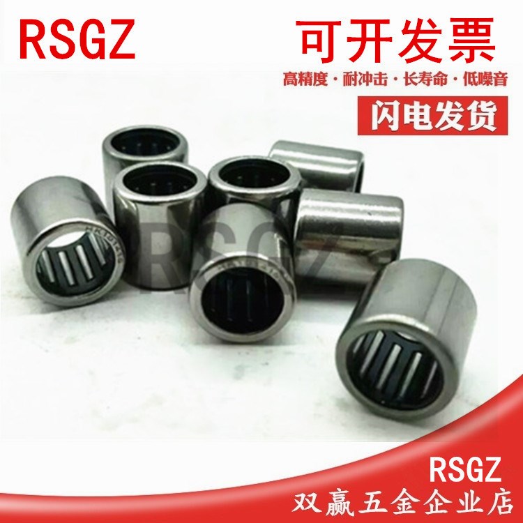 RSGZ冲压滚针轴承内径HK12 14 15 16 17 18 20外径21 22 23 26 30|ruв категории оборудование/инструменты, машины и оборудование, скользящий подшипник, игольчатый подшипник - от Buy2taobao.com для оказания профессиональной услуги покупки агента Taobao