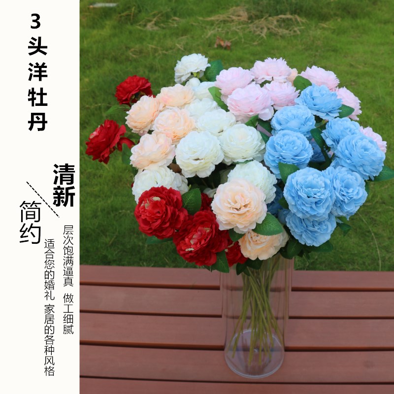 European 3 Yang Peony simulation Decorated wall travel permit decorate a living room Place Western rose Silk flower Wedding celebration arrangementin the Festive supplies/Gift , Wedding Themes/Props , Wedding silk flower category - from Buy2taobao.com to provide professional Taobao agent buy service