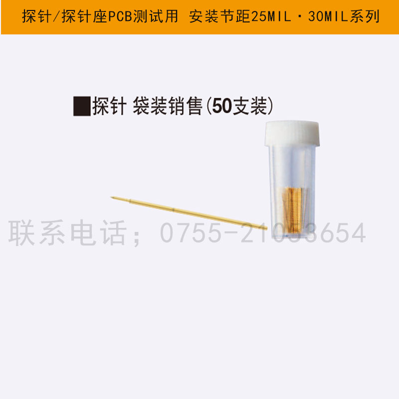 探针座NRT38W 探针NPT038-J B E U 50起订 O在类目 五金/工具, 手动工具, 工具组合套装, 组合套装中 - 来自Buy2taobao.com提供专业的淘宝代购服务