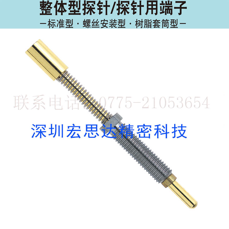 整体型探针FNP13-A D E 螺丝安装型/(50起订)O在类目 五金/工具, 手动工具, 工具组合套装, 组合套装中 - 来自Buy2taobao.com提供专业的淘宝代购服务