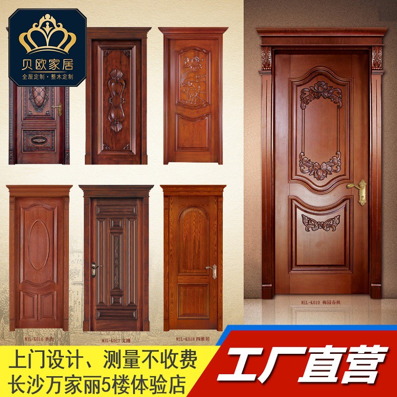 Changsha US European style Bedroom door reunite with Log Interior doors Solid wood doors Door Entrance doors gate Customized customizedin the Whole house custom , Door , Interior doors category - from Buy2taobao.com to provide professional Taobao agent buy service