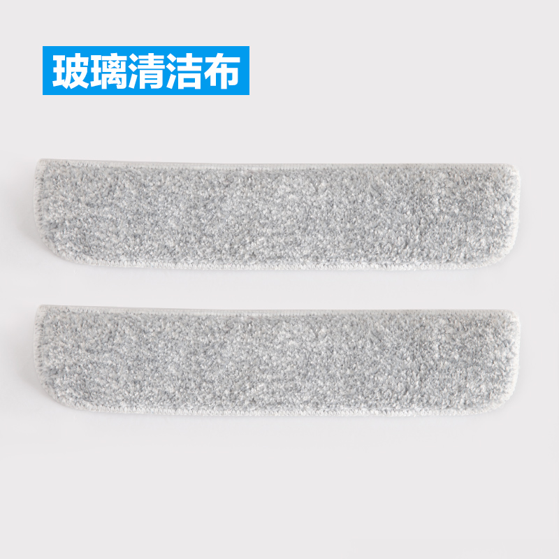 Bao Jia Jie C7 Window cleaning Glass replace screen window Cleaning cloth Replacement Two-sided Glass blowing replacein the Family/Personal Cleaning Tools , Housework/Floor cleaning equipment , Glass cleaner and accessories category - from Buy2taobao.com to provide professional Taobao agent buy service