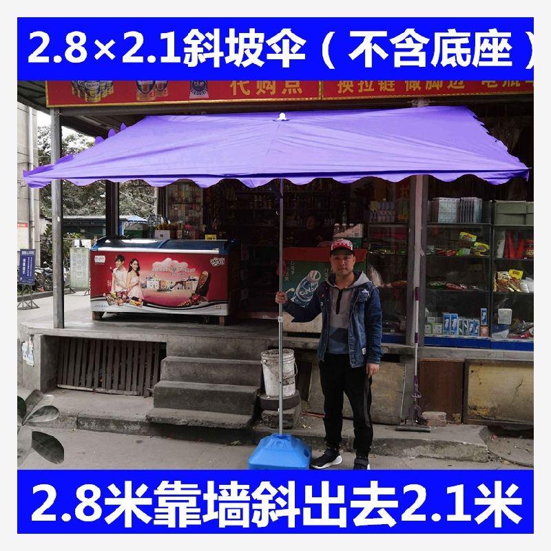 遮陽傘擺攤傘太陽傘庭院四角方傘2x2.5x2.8x3四方長方形大傘3x3米在類目 居家日用, 傘/雨具/防雨/防潮, 傘中 - 來自Buy2taobao.com提供專業的淘寶代購服務