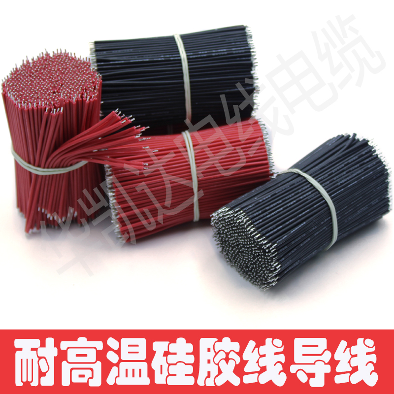 High temperature silicone wire UL3239 22AWG silica gel Wire Connecting line silica gel Electronic wire Tin wire 1.76mmin the 3C Digital Accessories, Electronic components market , Wire/Line class , Electronic wire category - from Buy2taobao.com to provide professional Taobao agent buy service