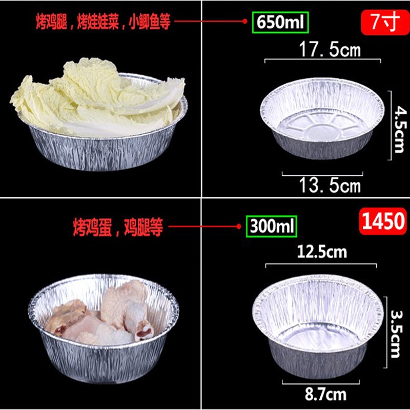 disposable circular Dinner plate Pizza Pan Tinfoil care aluminum foil Barbecue plate Tinfoil Tray Caidie 30 individualin the Kitchen/Cooking utensils , Barbecue/Bakeware , BBQ oven/Barbecue DIY Appliance , Tinfoil/Oil paper category - from Buy2taobao.com to provide professional Taobao agent buy service