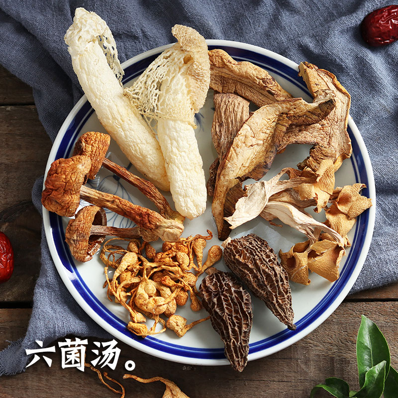 【六菌包】1包装 云南菌特产野生菌汤包煲汤食材七彩菌类干货组合|msdalam kategori makanan berkhasiat tradisional, Lain tonik tradisional, Lain tonik tradisional - dari Buy2taobao.com untuk memberikan perkhidmatan ejen Taobao profesional membeli