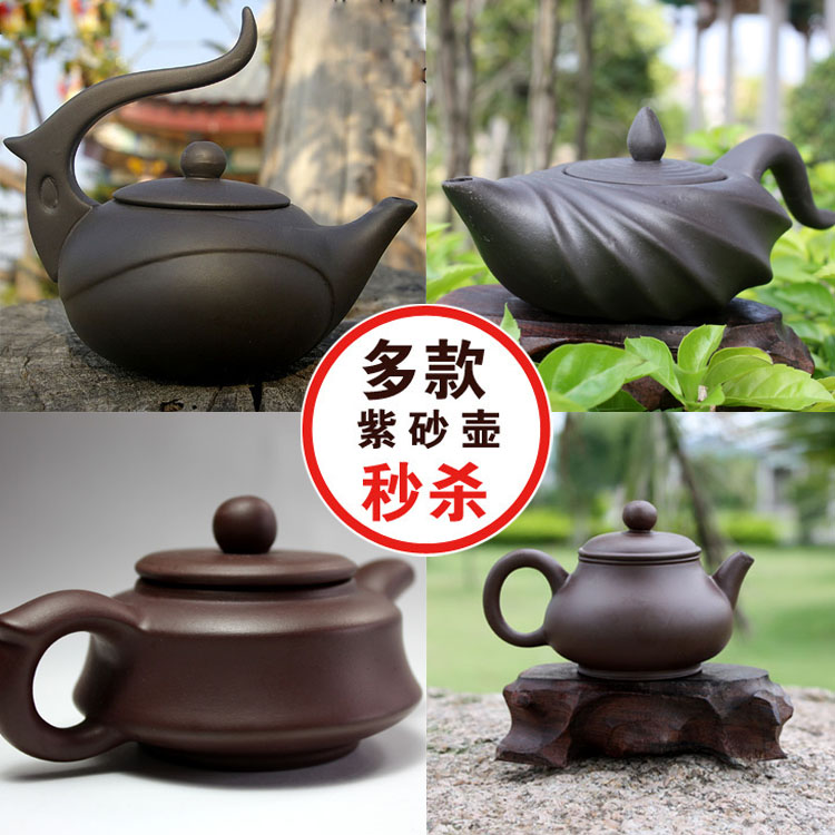 茶壶朱泥壶紫砂壶功夫茶壶茶具紫砂茶壶泡茶器西施壶3杯正品包邮在类目 餐饮具, 茶具, 茶壶中 - 来自Buy2taobao.com提供专业的淘宝代购服务