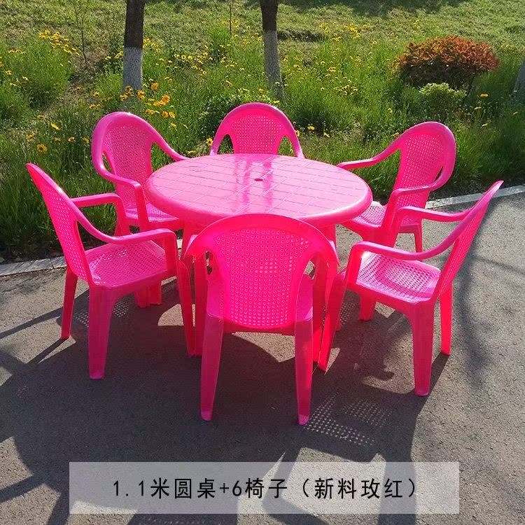 时尚店铺高档大排档塑料桌组合花园家具靠背野餐移动桌子圆餐桌椅在类目 住宅家具, 户外/庭院家具, 桌, 沙滩桌中 - 来自Buy2taobao.com提供专业的淘宝代购服务