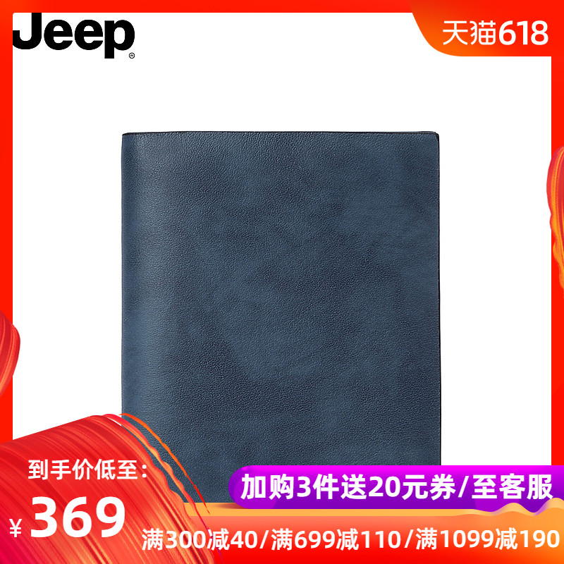 JEEP/吉普正品钱包男短款真皮商务休闲驾驶证竖款时尚青年男皮夹在类目 箱包皮具/热销女包/男包, 钱包中 - 来自Buy2taobao.com提供专业的淘宝代购服务