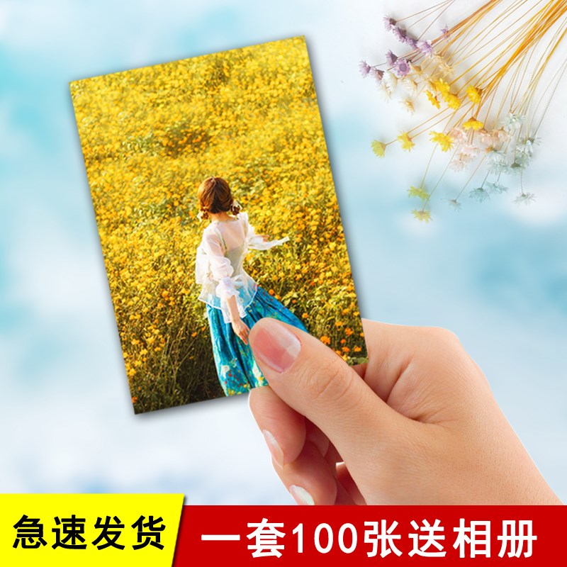 北歐網紅洗照片牆裝飾曬照片沖印5寸6寸100張套餐送相冊沖洗相片在類目 個性定製/設計服務/DIY, 照片沖印中 - 來自Buy2taobao.com提供專業的淘寶代購服務