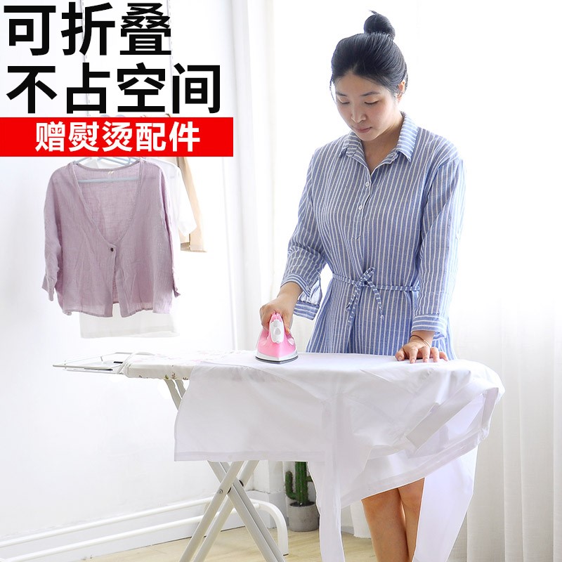 烫衣服板衣柜折叠烫衣板衣板桌熨斗慰衣板烫台熨斗板衣架子电台式在类目 收纳整理, 衣物洗/晒/护理用具, 烫衣板及配件中 - 来自Buy2taobao.com提供专业的淘宝代购服务